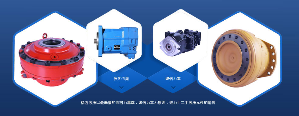 保定徐方液壓機(jī)械設(shè)備有限公司